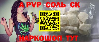 эйфоретик Апрелевка