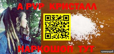 эйфоретик Апрелевка