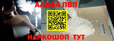 эйфоретик Апрелевка