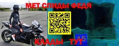 бошки Апшеронск