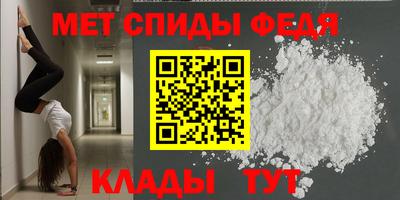 бошки Апшеронск