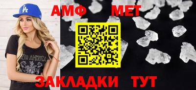 бошки Апшеронск