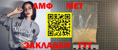 эйфоретик Апрелевка