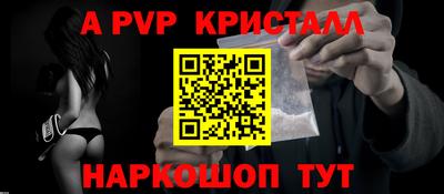 бошки Апшеронск