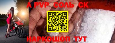 мескалин Апшеронск