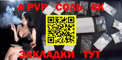 кокаин Аргун