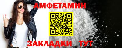 бошки Апшеронск