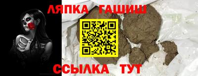 бошки Апшеронск
