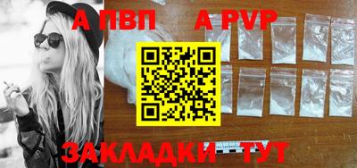 скорость Апрелевка