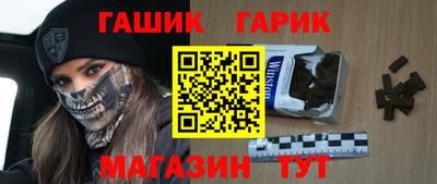 бошки Апшеронск
