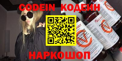 бошки Апшеронск