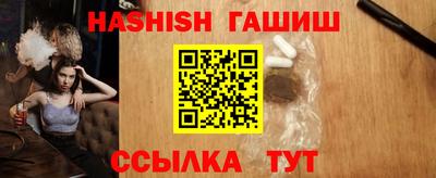 мескалин Апшеронск