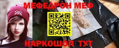 бошки Апшеронск