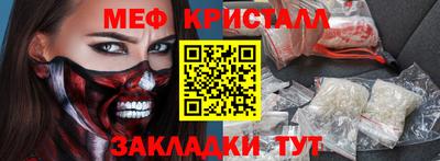 кокаин Аргун