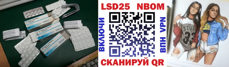 ЛСД экстази ecstasy  Бердск 
