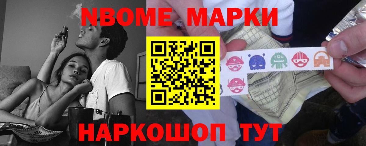 Бердск  Лсд 25 экстази кислота  мега ССЫЛКА  Вход с VPN 