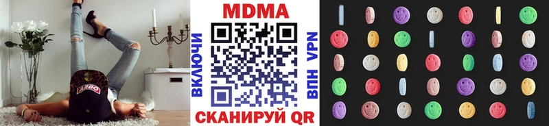 где купить наркоту  Бердск  МДМА молли 