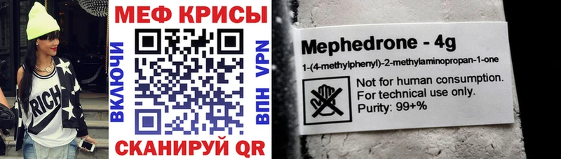 blacksprut ТОР  Бердск  МЕФ кристаллы 