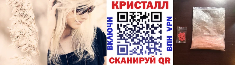 Первитин пудра  магазин продажи   Бердск 