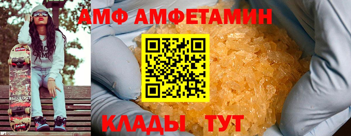 Первитин винт  Вход с VPN  Первитин винт  Первитин  Бердск 