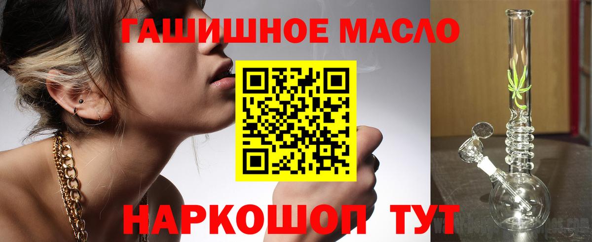 ТГК Wax  Бердск  Дистиллят ТГК гашишное масло 