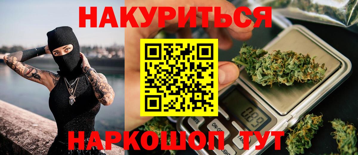 Бошки марихуана конопля Бердск